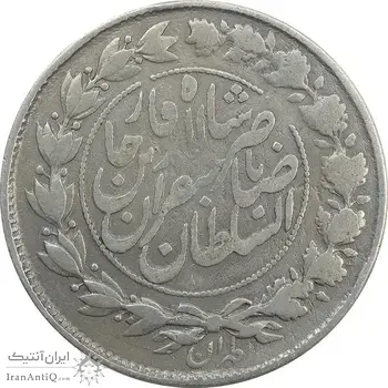 سکه 1000 دینار 1299 (تاریخ مکرر) صاحبقران - VF20 - ناصرالدین شاه