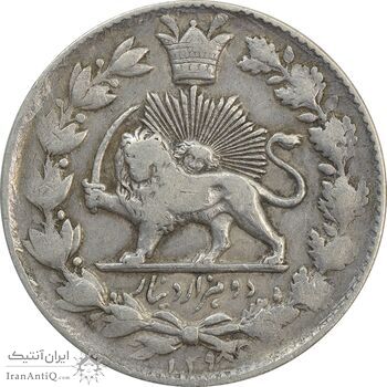 سکه 2000 دینار 1298 (8 تاریخ بالا) صاحبقران - VF30 - ناصرالدین شاه