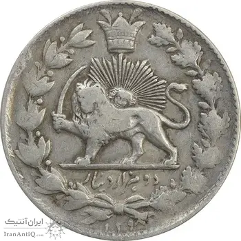 سکه 2000 دینار 1298 (8 تاریخ بالا) صاحبقران - VF30 - ناصرالدین شاه