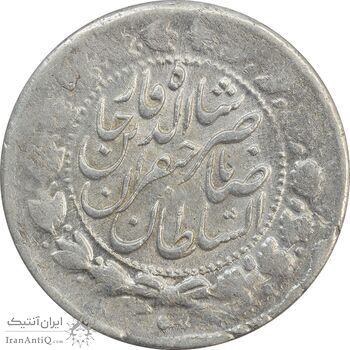 سکه 2000 دینار 1305 صاحبقران (چرخش 135 درجه) - VF35 - ناصرالدین شاه