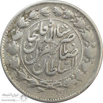 سکه 2000 دینار 1311 صاحبقران (مکرر روی سکه) - EF45 - ناصرالدین شاه