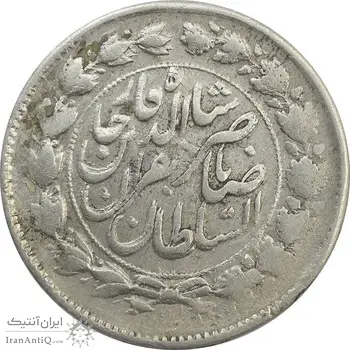 سکه 2000 دینار 1311 صاحبقران (مکرر روی سکه) - EF45 - ناصرالدین شاه
