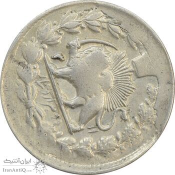 سکه 2000 دینار 311 (ارور تاریخ) صاحبقران - AU - ناصرالدین شاه