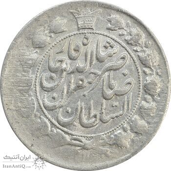 سکه 2 قران 1310 - MS62 - ناصرالدین شاه