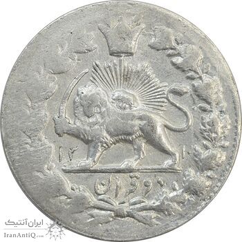 سکه 2 قران 1310 - MS62 - ناصرالدین شاه