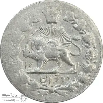 سکه 2 قران 1310 - MS62 - ناصرالدین شاه