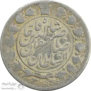 سکه 2 قران 1310 (مکرر روی مبلغ) - VF25 - ناصرالدین شاه