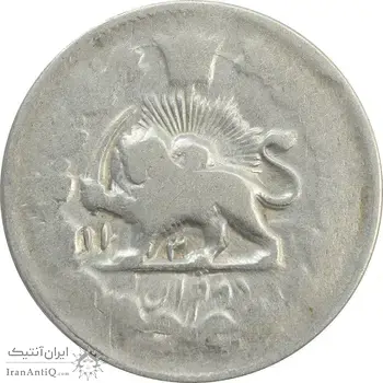 سکه 2 قران 113 (ارور تاریخ) - VF25 - ناصرالدین شاه