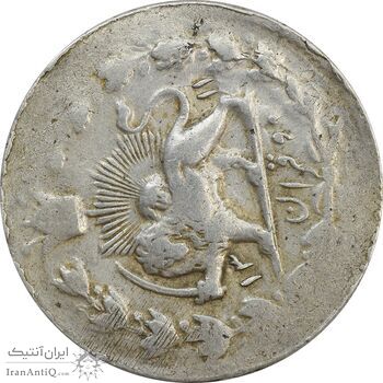 سکه 2 قران 1311 (چرخش 130 درجه) - VF35 - ناصرالدین شاه