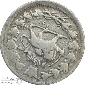 سکه 2 قران 1311/10 (سورشارژ تاریخ) - VF30 - ناصرالدین شاه