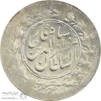 سکه شاهی 1301 (قالب اشتباه) چرخش 180 درجه - MS62 - مظفرالدین شاه