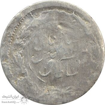 سکه شاهی 1301 - 1314 (دو تاریخ) - F - مظفرالدین شاه سکه شاهی 1301 - 1314 (دو تاریخ) - F - مظفرالدین شاه