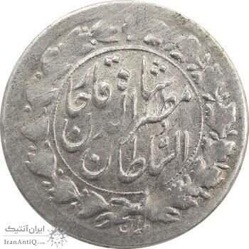 سکه شاهی 1318 - EF40 - مظفرالدین شاه سکه شاهی 1318 - EF40 - مظفرالدین شاه