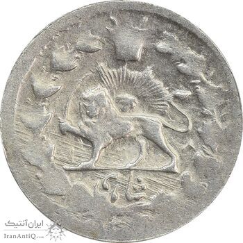 سکه شاهی 1318 - EF40 - مظفرالدین شاه سکه شاهی 1318 - EF40 - مظفرالدین شاه