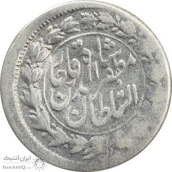 سکه شاهی 1319 (نوشته بزرگ) چرخش 180 درجه - VF30 - مظفرالدین شاه سکه شاهی 1319 (نوشته بزرگ) چرخش 180 درجه - VF30 - مظفرالدین شاه