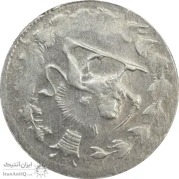 سکه شاهی بدون تاریخ و مبلغ - AU - مظفرالدین شاه