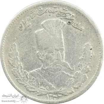 سکه 1000 دینار 1322 تصویری (ارور تاریخ) - VF30 - مظفرالدین شاه