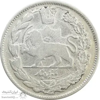 سکه 1000 دینار 1322 تصویری (ارور تاریخ) - VF30 - مظفرالدین شاه