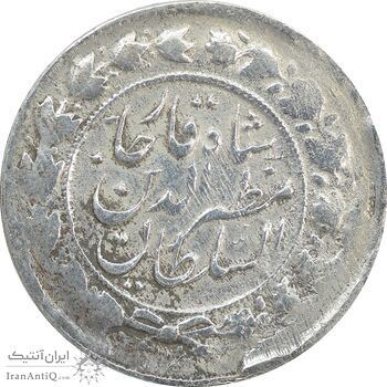 سکه 2000 دینار 1314 خطی (یک تاج) نوع دوم - VF25 - مظفرالدین شاه