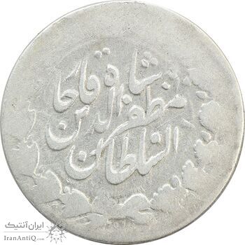 سکه 2000 دینار 1318/7 (سورشارژ تاریخ) خطی - VF20 - مظفرالدین شاه