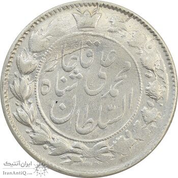 سکه 2 قران 1325 (5 تاریخ وارو) - EF40 - محمد علی شاه سکه 2 قران 1325 (5 تاریخ وارو) - EF40 - محمد علی شاه