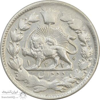 سکه 2 قران 1325 (5 تاریخ وارو) - EF40 - محمد علی شاه سکه 2 قران 1325 (5 تاریخ وارو) - EF40 - محمد علی شاه