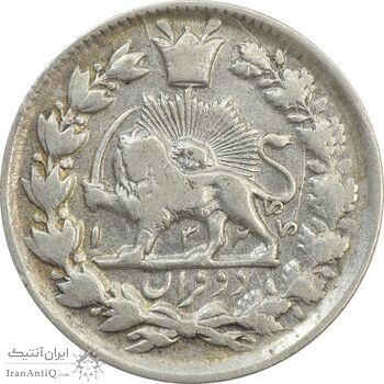 سکه 2 قران 1326 (6 تاریخ مکرر وارو) - VF35 - محمد علی شاه