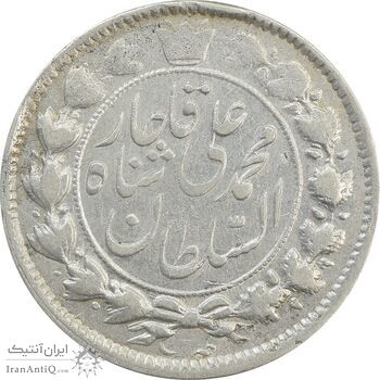 سکه 2 قران 1326 (6 تاریخ مکرر وارو) چرخش 65 درجه - VF30 - محمد علی شاه