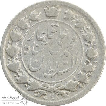سکه 2 قران 1326 (3 تاریخ مکرر) - VF25 - محمد علی شاه سکه 2 قران 1326 (3 تاریخ مکرر) - VF25 - محمد علی شاه