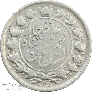 سکه 2 قران 1326 (سورشارژ تاریخ) - VF30 - محمد علی شاه
