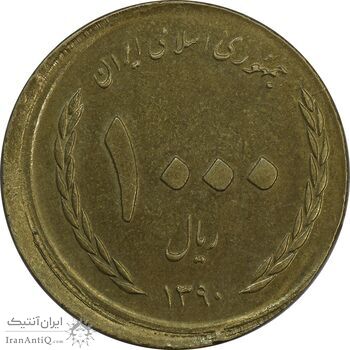 سکه 1000 ریال 1390 نیمه شعبان (خارج از مرکز) - AU50 - جمهوری اسلامی سکه 1000 ریال 1390 نیمه شعبان (خارج از مرکز) - AU50 - جمهوری اسلامی