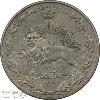 سکه 50 دینار 1326 - MS60 - محمد علی شاه