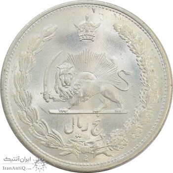 سکه 5 ریال 1313 - MS65 - رضا شاه