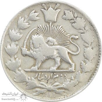 سکه 2000 دینار 1299 (1199 ارور تاریخ) صاحبقران - VF30 - ناصرالدین شاه