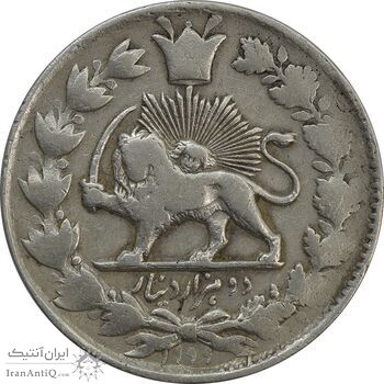 سکه 2000 دینار 1299 (1199 ارور تاریخ) صاحبقران - VF30 - ناصرالدین شاه