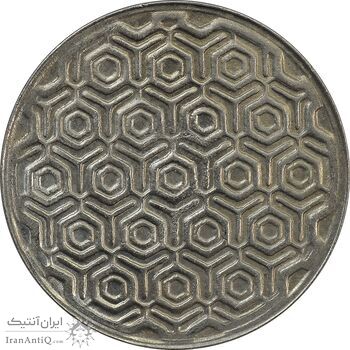 سکه 5 ریال 1370 (نمونه) - MS63 - جمهوری اسلامی سکه 5 ریال 1370 (نمونه) - MS63 - جمهوری اسلامی