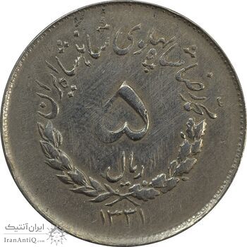 سکه 5 ریال 1331 مصدقی (چرخش 90 درجه) - VF35 - محمد رضا شاه