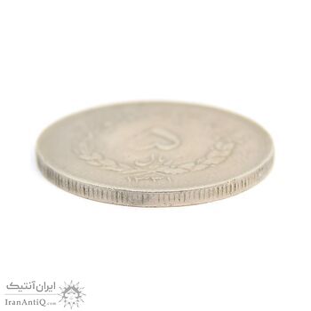 سکه 5 ریال 1331 مصدقی (چرخش 90 درجه) - VF35 - محمد رضا شاه
