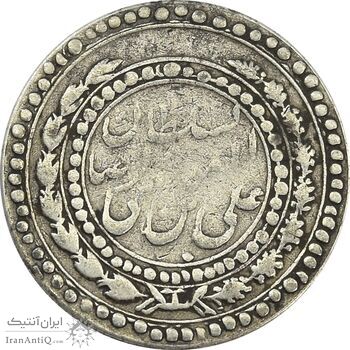 مدال امام رضا (ع) 1312 - VF25 - رضا شاه مدال امام رضا (ع) 1312 - VF25 - رضا شاه