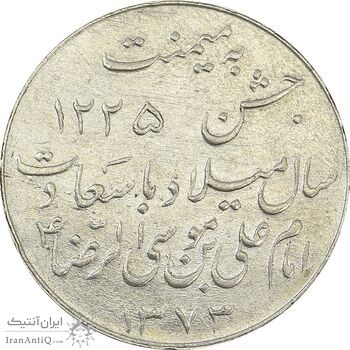 مدال یادبود میلاد امام رضا (ع) 1333 - EF - محمد رضا شاه
