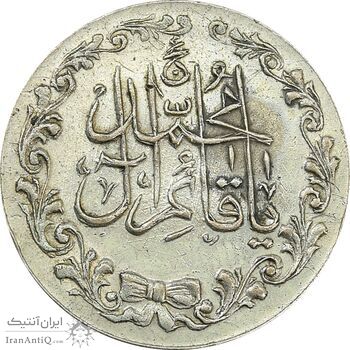 مدال تقدیمی هیئت قائمیه 1378 قمری - VF - محمد رضا شاه