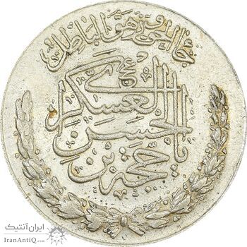 مدال تقدیمی هیئت مهدویه 1390 قمری - AU - محمد رضا شاه