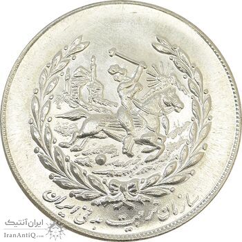 مدال نقره نوروز 1355 چوگان - MS63 - محمد رضا شاه مدال نقره نوروز 1355 چوگان - MS63 - محمد رضا شاه