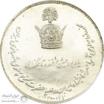 مدال یادبود نقره جشن تاجگذاری 1346 - EF45 - محمد رضا شاه