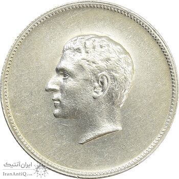 مدال یادبود نقره منشور کوروش بزرگ 1350 - EF45 - محمد رضا شاه