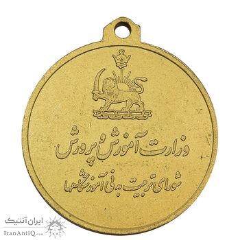 مدال آویز ورزشی طلا دوچرخه سواری - UNC - محمد رضا شاه مدال آویز ورزشی طلا دوچرخه سواری - UNC - محمد رضا شاه
