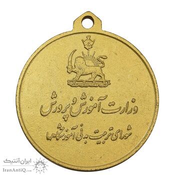 مدال آویز ورزشی طلا پرش با نیزه - UNC - محمد رضا شاه مدال آویز ورزشی طلا پرش با نیزه - UNC - محمد رضا شاه