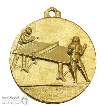 مدال آویز ورزشی طلا پینگ پنگ - UNC - محمد رضا شاه