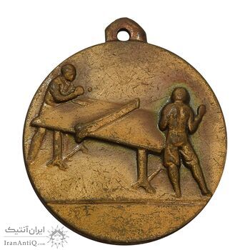 مدال آویز ورزشی برنز پینگ پنگ - AU - محمد رضا شاه مدال آویز ورزشی برنز پینگ پنگ - AU - محمد رضا شاه
