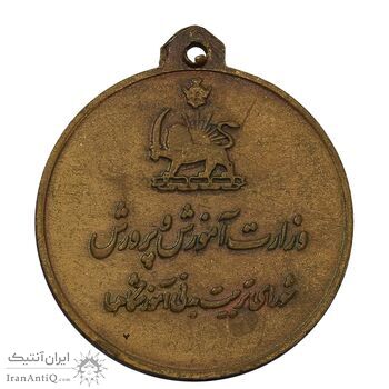 مدال آویز ورزشی برنز پینگ پنگ - AU - محمد رضا شاه مدال آویز ورزشی برنز پینگ پنگ - AU - محمد رضا شاه